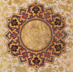 Quran image
